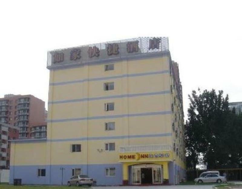 Home Inn Beijing Guang'Anmen Zewnętrze zdjęcie
