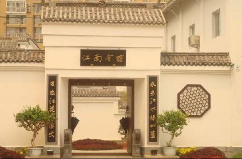 Home Inn Beijing Guang'Anmen Zewnętrze zdjęcie